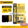 REMAX Micro SD Card 64GB Class 10 (เมมโมรี่การ์ดของแท้ 100%)